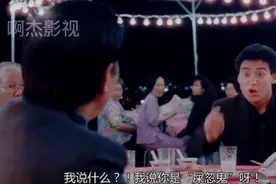 乌蝇哥：“屎忽鬼”，旺角卡门，香港经典搞笑电影！视频封面