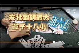 疫情期间大家少出门不聚集要出行戴口罩，抗击疫情从我做起，加油视频封面