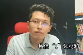 上了高中以后，什么样的孩子最有可能取得优异的成绩呢？视频封面