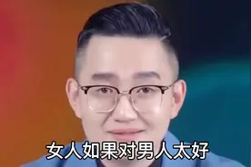 女人对男人太好，躲不掉四种下场@琳凤情感语录视频封面