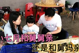 宝宝调皮起来真的没办法，老郑让他气得咬牙切齿，管不了视频封面