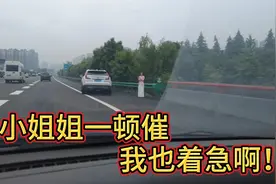 上高速给女司机送油，差点崴了，幸亏提前做了准备，要不本没了视频封面