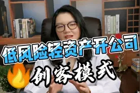 京东没被百万业务员压垮反而收购德邦，并且成功上市视频封面