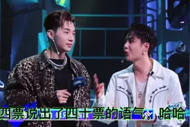 王一博四票说出了四十票的语气，刘宪华：看来我不需要安慰你了视频封面