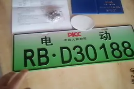 老年代步车，电动四轮车也可以入人保的第三者责任险了吗？视频封面