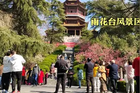 乘坐南京地铁1号线到雨花台风景区，景色宜人，来赏梅的游客众多视频封面