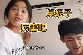 放假三天，姐弟俩24小时吹空调，父母顶着38度高温搬砖，挣钱不易视频封面