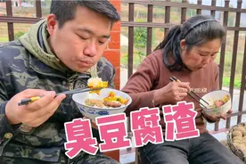 豆腐渣不要丢？小农乡教你做“臭豆腐渣”，发酵7天后，又香又臭