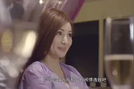 穷小伙给富婆洗头，第二天秒变人生赢家！视频封面