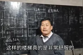 自建房楼梯间尺寸大小，这样做踏步高度宽度非常舒适，看明白了吗视频封面