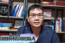 孩子小便鼓包会有什么影响视频封面
