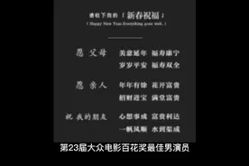 潘长江，1957年7月1日出生于黑龙江省牡丹江市东宁市，喜剧表演艺视频封面