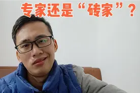 坐标广东:这种“阴阳人”真多，你们的身边有吗？小伙粤语讲实情