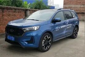 2021款锐界plus仪表盘上这个黄色标志是什么意思，我们去看一下视频封面