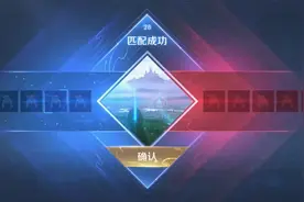 合格辅助小乔助攻高手
