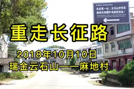 今天是中央红军长征出发87周年纪念日，1934年10日10日下午5点