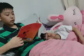 暖男小哥哥给妹妹讲故事！视频封面