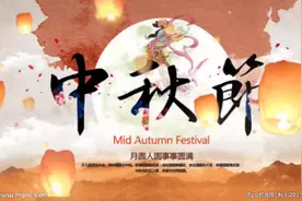 中秋节祝福语 中秋祝福唯美句子视频封面