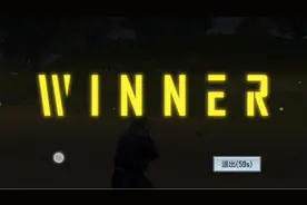 使命召唤:使命战场模式黑色战域地图胜利视频封面