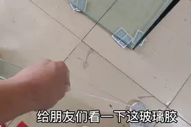 三天粘了六个鱼缸越来越熟练。粘鱼缸最关键的还是用点好玻璃胶视频封面
