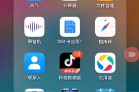 火柴人战争遗产FM版下载教程