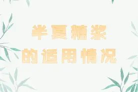 咳嗽白痰多适合的中成药——半夏糖浆