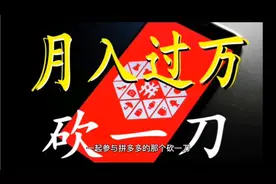 拼多多的坑  6万人都填不满？官方回应了