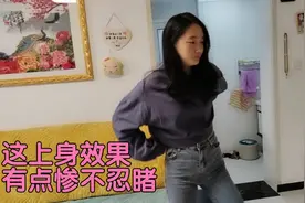 胖媳妇挑战穿紧身牛仔裤，被老公一顿笑话嫌弃，这爱美的傻媳妇视频封面