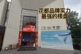 #广州地铁18号线 北延长线
 #网红楼盘 #配套齐全视频封面
