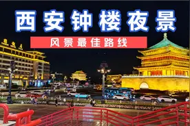 11月10日实拍西安钟楼夜景，随手一拍都是慢慢的好风光