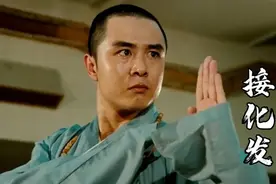 唐僧版《接化发》让人振奋，音乐响起欢快洗脑，太上头了