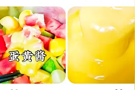 蛋黄酱是如何制作的？满满的干货，学会你肯定不出去买了视频封面