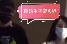 朱一龙&徐子暄逛街被拍，#隐婚生子#要实锤了？视频封面