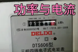 220V的一千瓦与380V的一千瓦，消耗的电流是一样的吗？