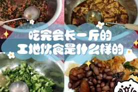 非洲工地打工人的一日三餐，吃完第二天会长一斤的伙食是什么样视频封面