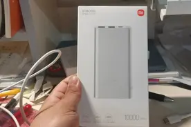 抽奖小米充电宝10000mAh22.5W开箱视频封面