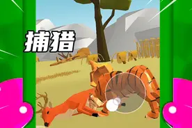 老虎模拟器：没有哪个动物能从老虎嘴巴跑掉！视频封面