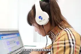 3分钟快速了解松鼠Ai教学模式和方法！