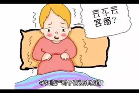 开宫口是什么意思？自己怎么知道宫口开了，新手妈妈建议收藏