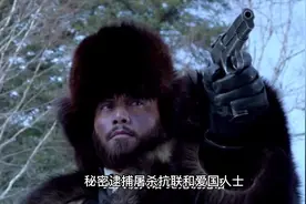 东北抗联，进入苏联训练，诞生我党第一只“特种部队”视频封面