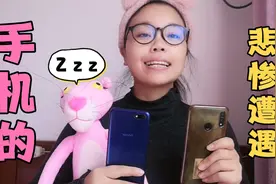 我和我的手机之间的故事视频封面