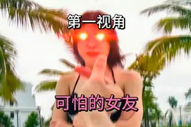 如果你被女朋友误会怎么办？第一视角跑酷逃离可怕的女友视频封面