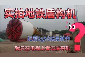 网传合肥8号地铁线延伸至长丰下塘镇？如果是真的长丰真发达了！视频封面