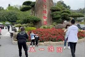 厦门植物园