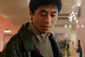 王杰经典歌曲《我》，忧郁的歌声唱得太心酸，好听极了，果断收藏视频封面