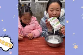 妹妹也想喝牛奶 姐姐的牛奶到底是谁喝了视频封面