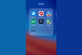 这是侠盗猎车手，圣安地列斯。使用作弊码教程。视频封面