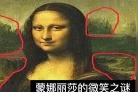 世界名画蒙娜丽莎的微笑原来隐藏这么多细思极恐的细节视频封面