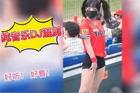 世界杯足球宝贝 韩国啦啦队长李多惠纯音乐DJ混剪视频封面