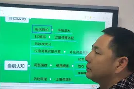 重茬障碍解决办法2视频封面